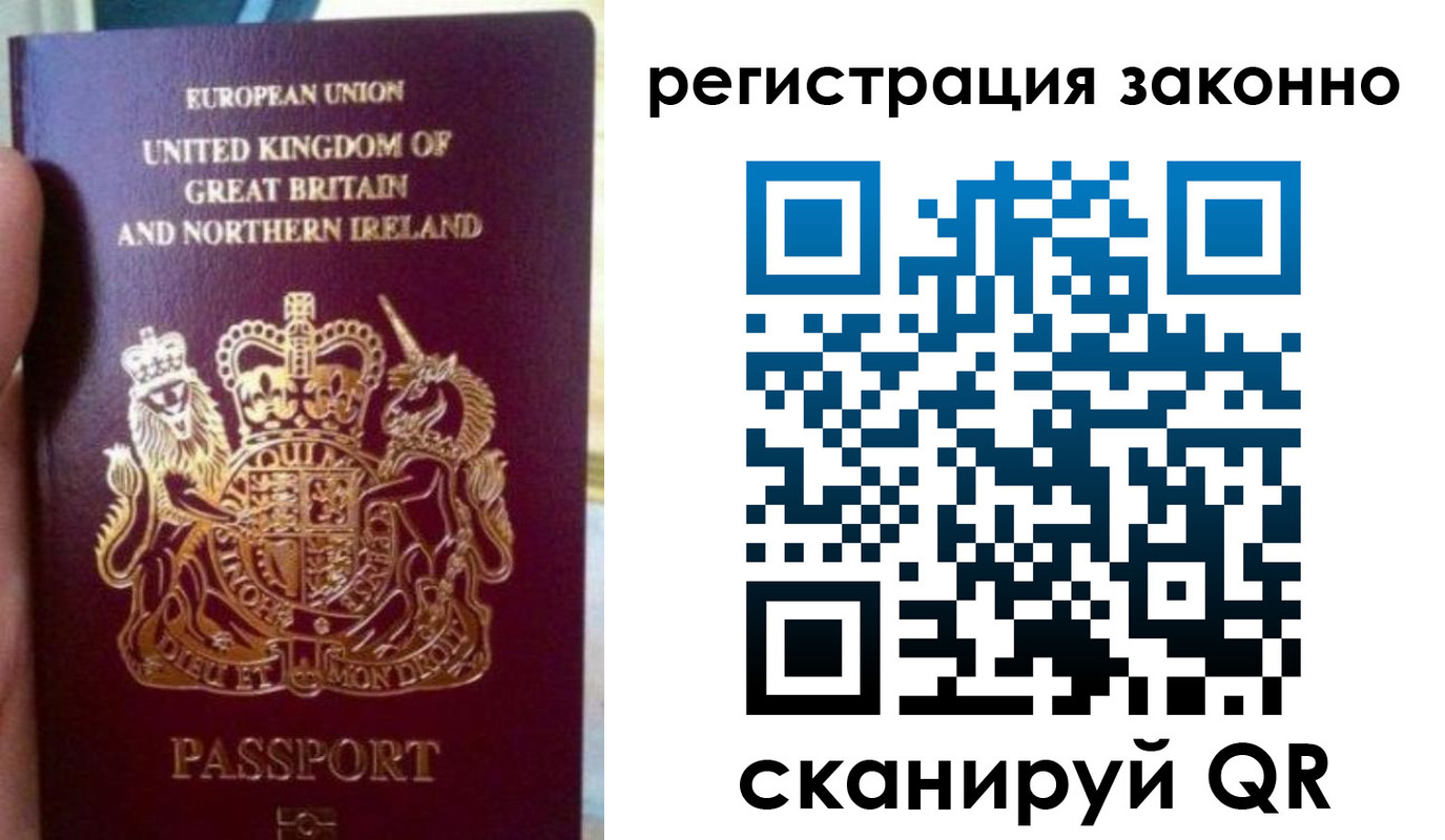 прописка для военкомата в Тюмени