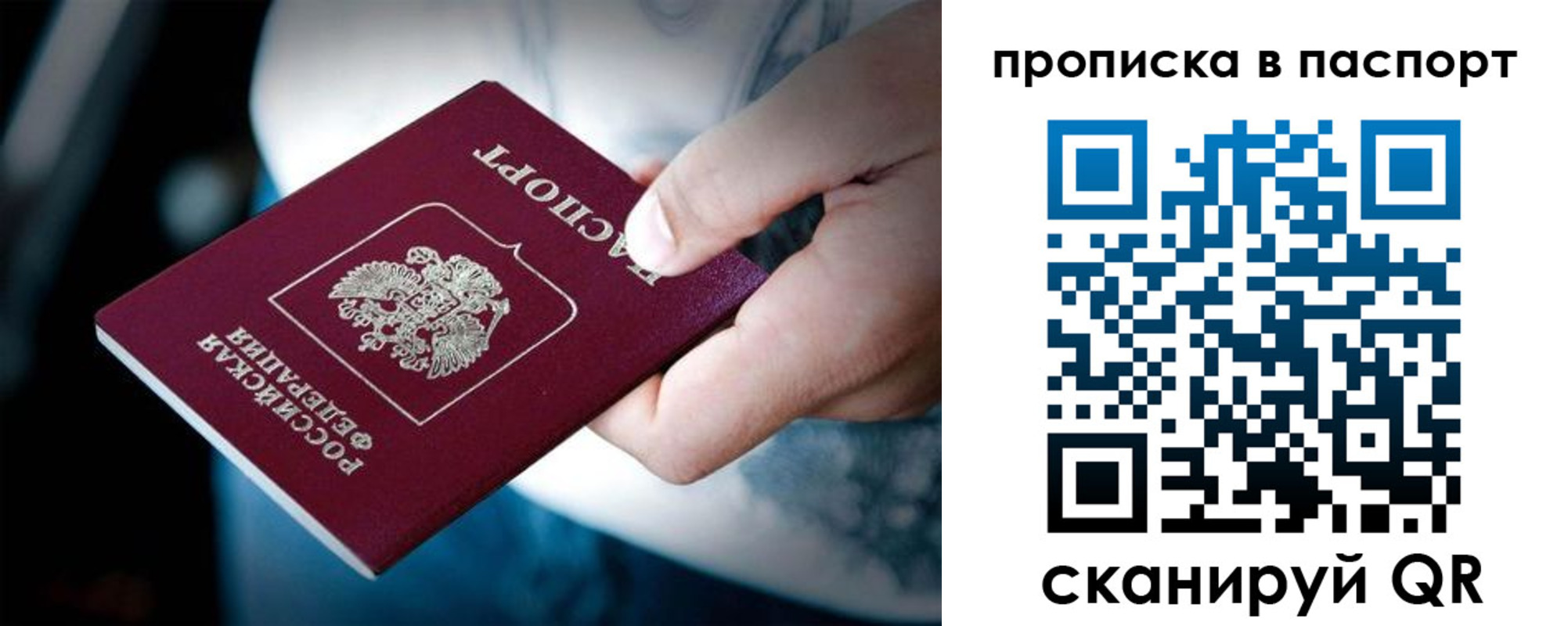 пропишу в квартире в Тюмени
